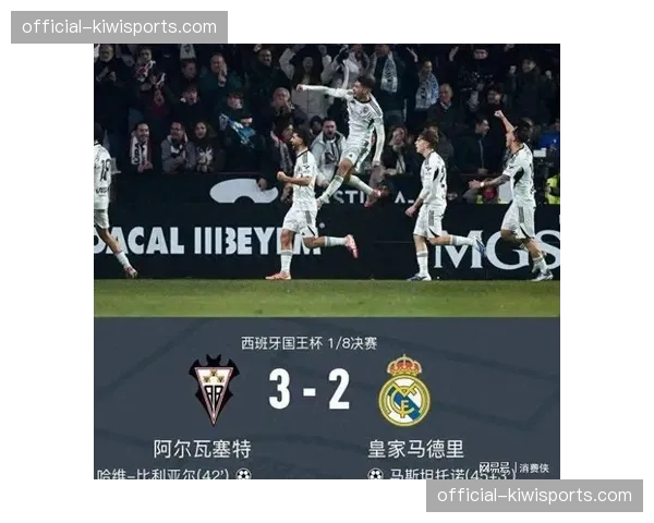 皇马攻防两端统治力拉满 场均2.08球与22失球彰显平衡 皇马攻防两端统治力拉满 场均2.08球与22失球彰显平衡