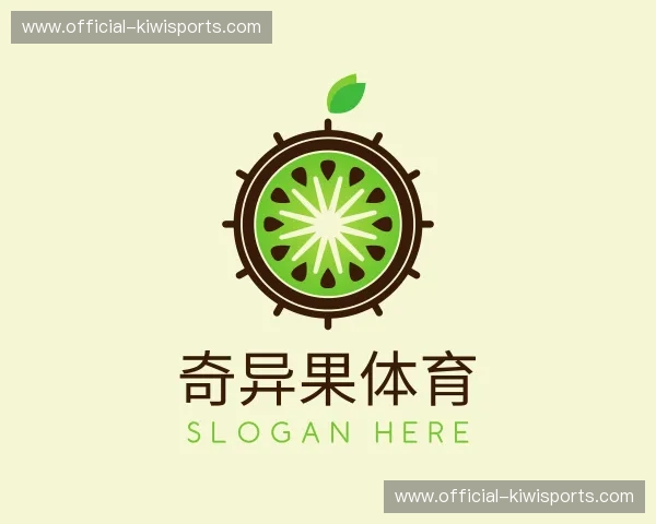 关于奇异果体育官方网站